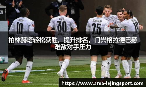 乐竞体育