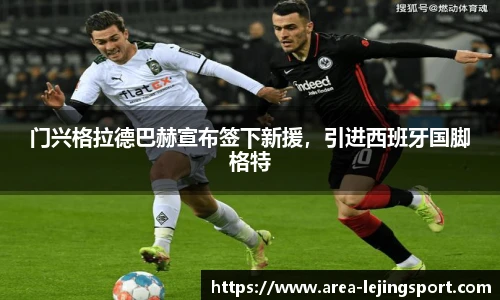 乐竞体育平台
