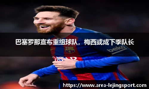 乐竞体育