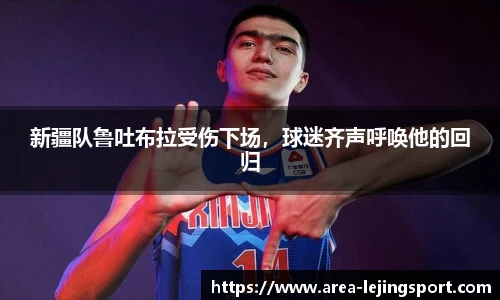乐竞体育平台