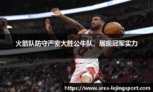 乐竞体育