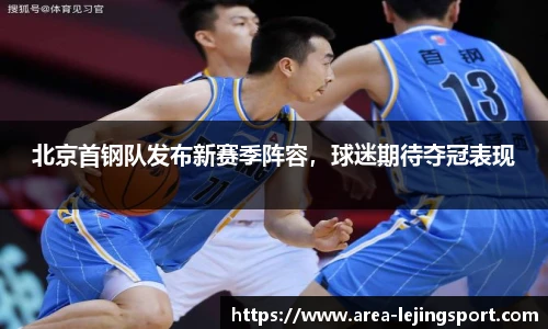 乐竞体育平台