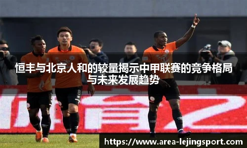 乐竞体育官方网站