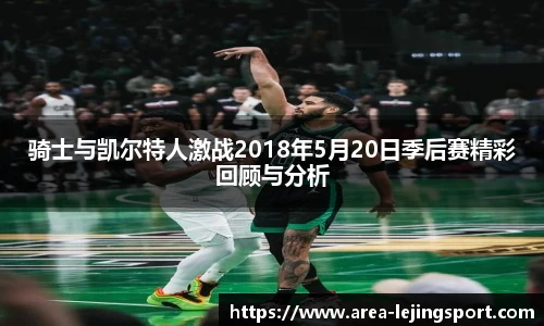 乐竞体育官方网站