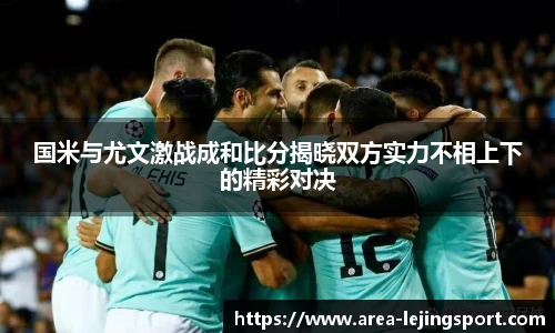 乐竞体育官方网站