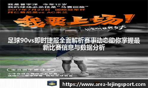 乐竞体育官方网站