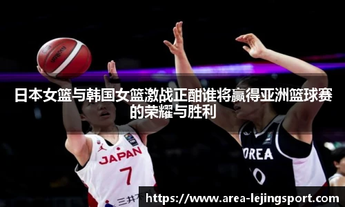 乐竞体育官方网站