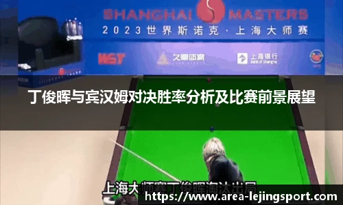 乐竞体育官方网站