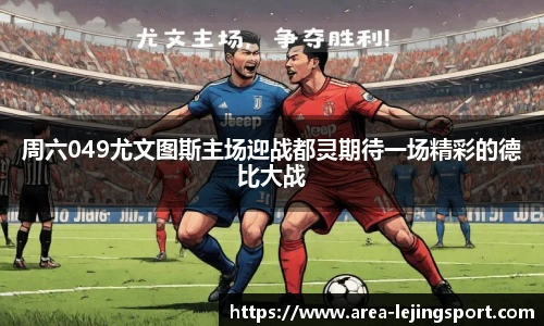 乐竞体育官方网站