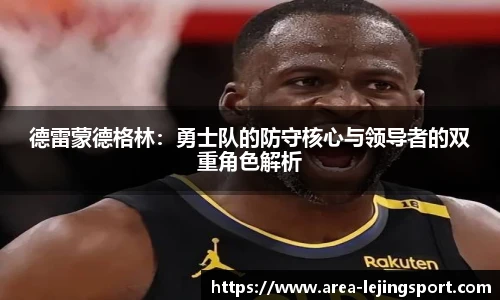 乐竞体育官方网站